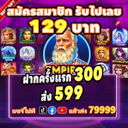 888PG