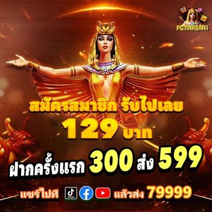 888PG