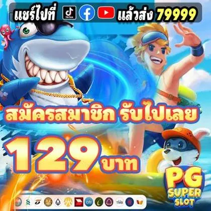 888PG 888PG
