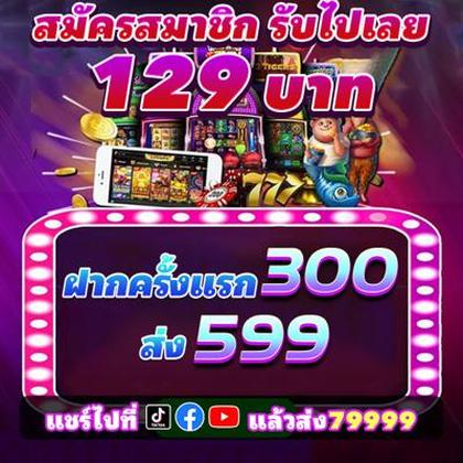 888PG